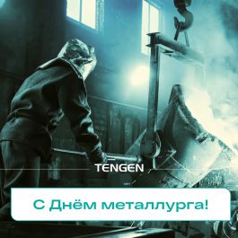 С Днём металлурга!