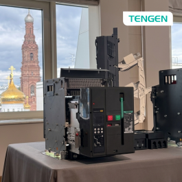 TENGEN провёл серию семинаров  в Казани