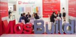 Строительная выставка МосБилд 2019
