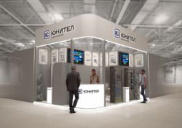 Приглашение на XXVIII Белорусский энергетический и экологический форум ENERGY EXPO