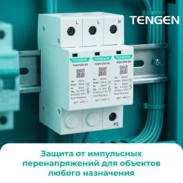 Электрощитовое оборудование