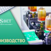 Светодиодное и индукционное освещение SDSBET | Производство [SDSBET]