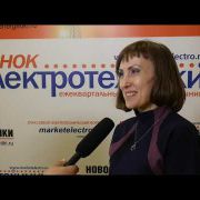 Наталья Забелина, "Росполь Электро+": на рынке тенденция на уменьшение размеров оборудования